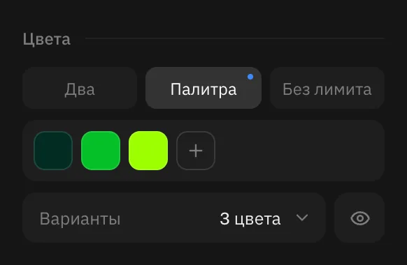 Картинка сведена к небольшому набору плоских цветов